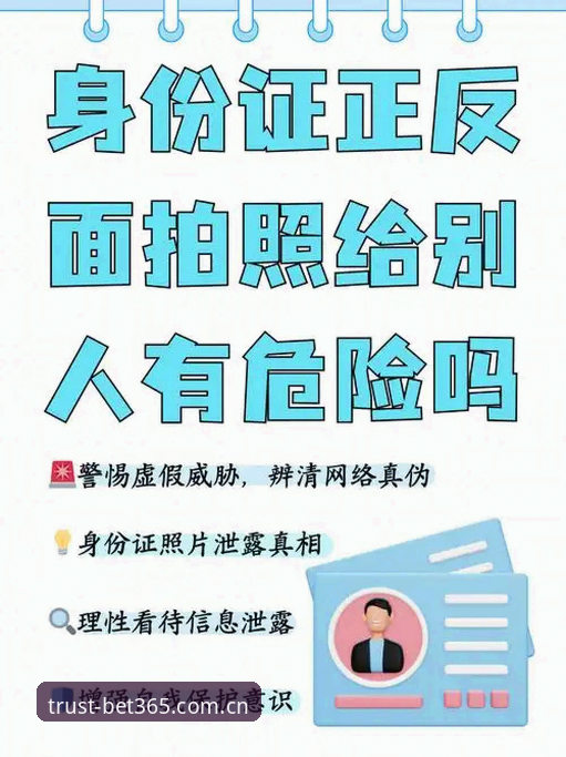 揭秘bet365官方登录入口找不到的真相：正版安全通道使用全解析