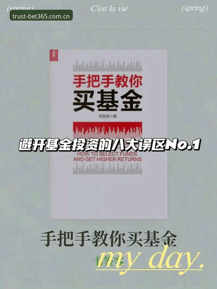bet365官方登录网址查找与使用教程：老用户教你避开仿冒网站