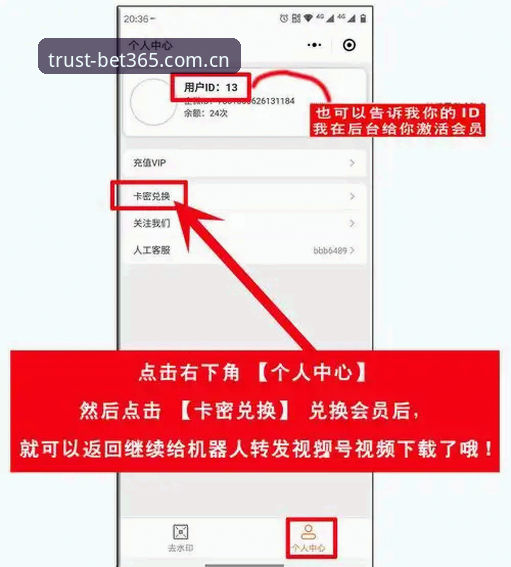 bet365快速登录iOS版 bet365快速登录iOS版操作教程:三步搞定官方入口,避开仿冒陷阱